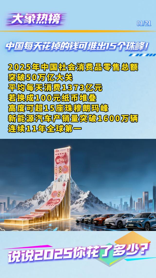 世界杯手机观看app下载-3-0！U23国足再创历史 强势闯入亚洲杯决赛丨大象热榜